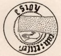 Wójt kapituły pomezańskiej, pieczęć symboliczna II. Opis Bernharda Engela z 1902 r.