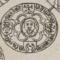 J. Lelewel, Polska dzieje i rzeczy jej, t. 4, Poznań 1856, tabl. [z pieczęciami] nr 2.